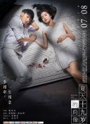 深入体验龙之谷手游的角色养成系统